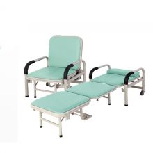 AC001 used in ward hopsital attendant accompanier's chair