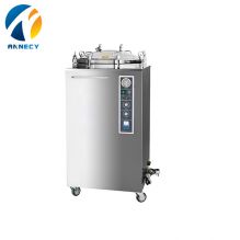 B35L Vertical Steam Autoclave Sterizer Machine For Sale