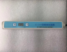 H-1205 Medical Hospital Infusion Warmer